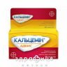 Кальцемин адванс таб п/о №60