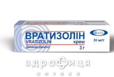 Вратизолин крем 30мг/г туба 3г