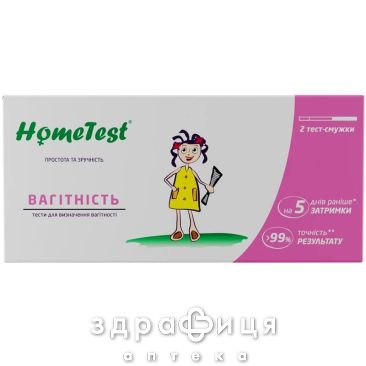 Тест д/ранньої дiагност вагiт (у сечi) hometest смужка №2 тест на вагітність