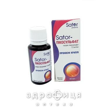 Sator pharma sator-пикосульфат кап 30мл