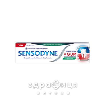 Зубная паста сенсодин д/чувст зубов защита десен 75мл