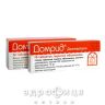 Домрид табл. в/о 10 мг №10 таблетки від нудоти протиблювотні препарати
