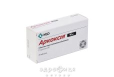 Аркоксiя таблетки в/о 90мг №28 (7х4)