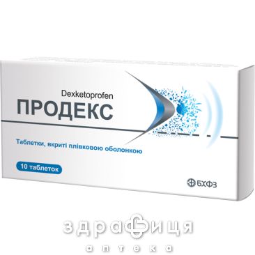 Продекс таб п/о 25мг №10 анальгетики