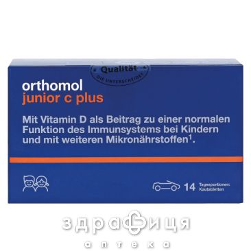 Orthomol (Ортомол) junior д/иммун вашего ребенка лесн ягода 30 дней жев гран машинки №90