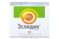 Еслiдин капс 300мг/100мг №30 препарати для печінки і жовчного міхура