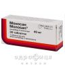 Моносан таблетки 40мг №30 препарат для сосудов