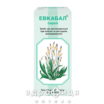 Евкабал сироп 100мл - 3