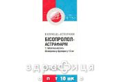 Бисопролол-Астрафарм таблетки 10мг №20 таблетки от давления