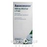 Амоксиклав пор д/сусп 250мг/62,5мг/5мл 100мл №1 ліки від гаймориту
