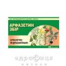 Арфазетин сбор 1,5г ф/п №20