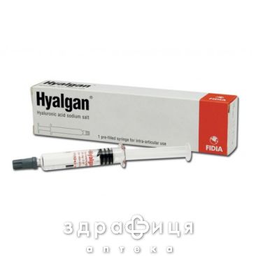 Гiалган розчин д/iн 20мг/2мл 2мл №1