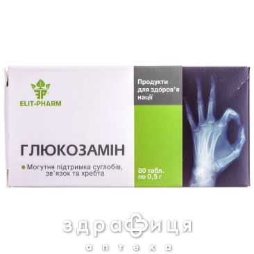 Глюкозамин таб 0,5г №80