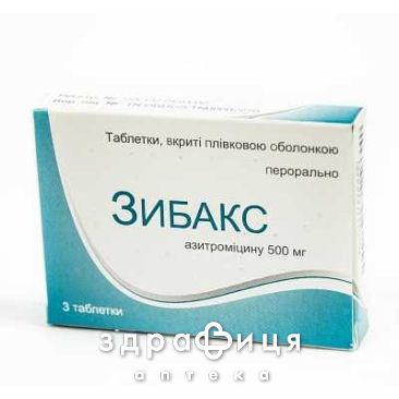 ЗИБАКС ТАБ В/О 500МГ №3 антибіотики