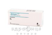 Далацин т гель 1% туба 30г - от акне и угревой сыпи