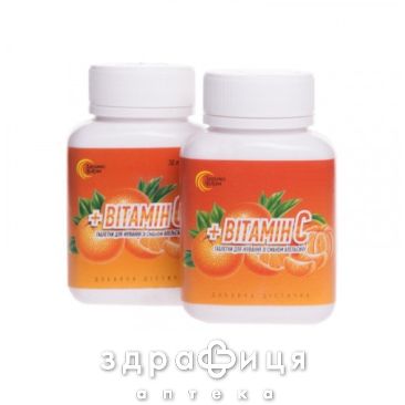 Витамин с апельсин таблетки №30 витамин с