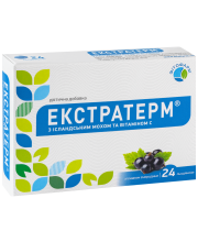 ЭКСТРАТЕРМ