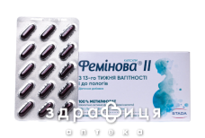 Фемінова II капс №30