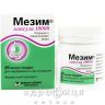 Мезим капс 10000 №20