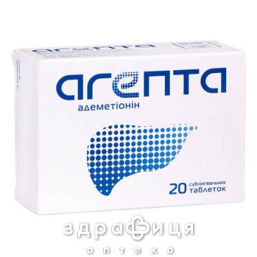 ДД АГЕПТА ТАБ СУБЛIНГВАЛ №20 гепатопротектор