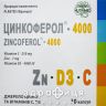 Цинкоферол-4000 капс №30 иммуномодулятор