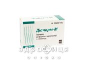 Дианорм-м таблетки №60 препарат от диабета