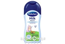 Bubchen (Бюбхен) молочко для детей 200мл 3100060