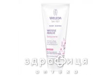 Weleda (Веледа) алтей крем от опрелостей с алтеем 50мл