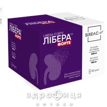 Либера форте капс №90 Препарат для мочеполовой системы