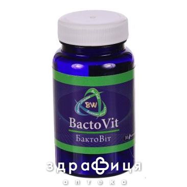 Бактовит капс №30 пробиотики