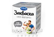 Закваска бактерiальна vivo йогурт фiтнес 0,5г №4 закваска бактеріальна