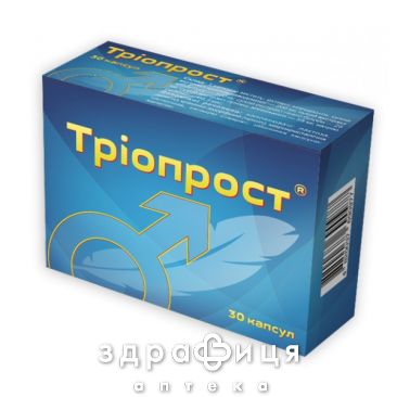 Триопрост капс №30 лекарство от простатита