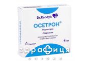 ОСЕТРОН Р-Н Д/IН 2МГ/МЛ 4МЛ №5 Імунодепресанти
