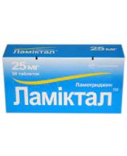 ЛАМИКТАЛ