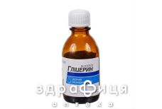 Глицерин космет 25г
