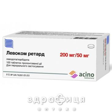 Левоком ретард таб п/о 200мг/50мг №100 противосудорожные препараты
