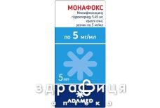 МОНАФОКС КАПЛІ ОЧНІ 5МГ/МЛ 5МЛ
