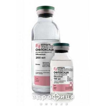 Офлоксацин р-р д/инф 200мг/100мл антибиотики