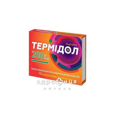 ТЕРМИДОЛ КАПС 200МГ №10 анальгетики