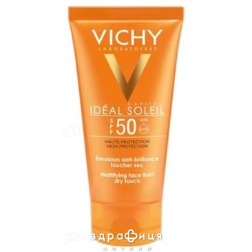 Vichy (Виши) идеаль солей идеал загар бронз гель солнц д/лица spf50 50мл m0361300