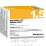 Ревмастоп р-р д/ин 10мг/мл 1,5мл №5 нестероидный противовоспалительный препарат