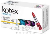 Тамп kotex normal ultra sorb №16 тампони