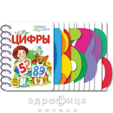Книга перші кроки цифри ник (укр) Дитяча іграшка