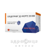 ОЛІДЕТРИМ Д3 ФОРТЕ 20000 КАПС №30 вітамін Д (D)