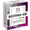 Біотин-КВ таб 10мг №30 вітаміни групи В