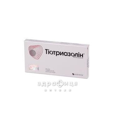 Тiотриазолiн р-н д/iн. 25 мг/мл амп. 2 мл №10 препарати для печінки і жовчного міхура