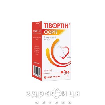 Тивортин форте раствор д/инф 84мг/мл 50мл гепатопротектор