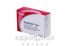 Кординорм плюс капс 5мг/75мг №30 Кординорм плюс капс 5мг/75мг №30