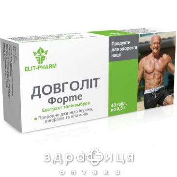 Долголет форте таб №40 вітаміни для людей похилого віку