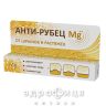 Анти-рубец MG++ 20мл